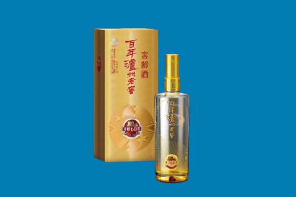 浦北县红酒周边回收